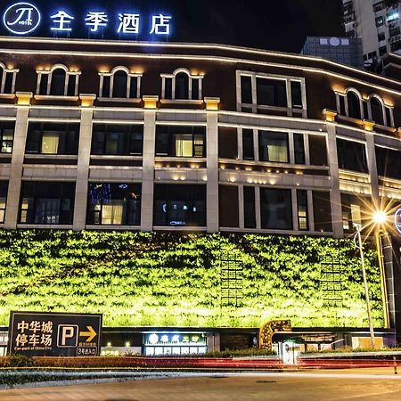 เจไอ โฮเทล เซียะเหมิน ถนนจงซาน ถนนคนเดิน Hotel ภายนอก รูปภาพ