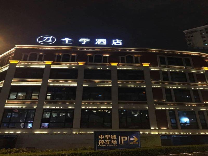 เจไอ โฮเทล เซียะเหมิน ถนนจงซาน ถนนคนเดิน Hotel ภายนอก รูปภาพ