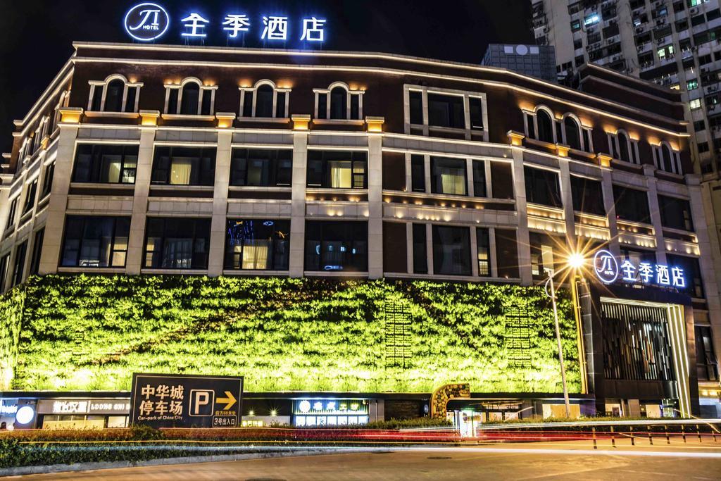เจไอ โฮเทล เซียะเหมิน ถนนจงซาน ถนนคนเดิน Hotel ภายนอก รูปภาพ